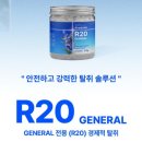 잡아방 | 아들 방 냄새 잡아준 프레시니어 생활탈취제, 엄마 입장 후기