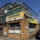 대가보양탕 이미지