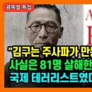김*구 - 미추홀구 석정로 412 | 김*구