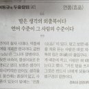 크리스피올리브 이미지