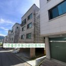 삼성골드공인중개사 옆 이미지