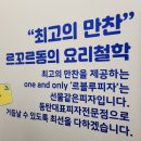 르블루피자 동탄점 이미지