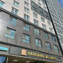 한강골드호텔 이미지