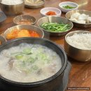 정남옥 제주고기 순대국 교대점 | 서초 교대역 점심 맛집 정남옥 제주고기 순대국 교대점