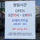 제주신혼여행 서귀포맛집 고씨네천지국수 올레시장맛집