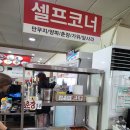 리하이 마석점 | 마석 중국집 리하이 냉짬뽕 쟁반짜장 내돈내산후기