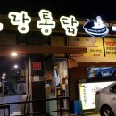 노랑통닭(현풍점) 네이버블로그