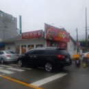 로타리반점 이미지