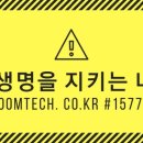 나촌배수지테니스장