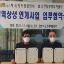 삼방시장 이미지