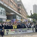 능실중학교 이미지