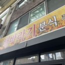 해바라기떡집 이미지