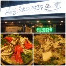 느타리공원 이미지