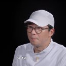 최강록 카카오 검색결과