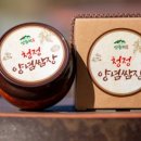 법인광덕호두 이미지