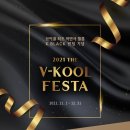 브이쿨경산 이미지
