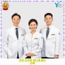 목포예치과의원 이미지