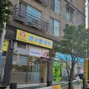 캐시닥 장소퀴즈 정답_워시피플셀프빨래방 안성공도폴리텍점