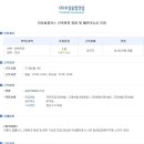 유성종합설비 이미지