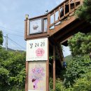 갤러리소풍