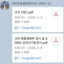 퍼피즌동물병원 이미지