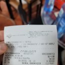 오륙도장어해물장터
