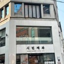 블루25 전포점 이미지