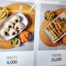 소소반 샤브칼국수 대전노은점 이미지