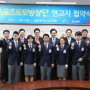 토토파크