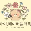 성남초등학교 병설유치원 이미지