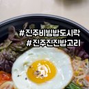 온가솥밥 이미지