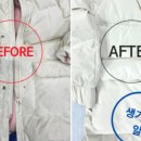 두산명품세탁 이미지