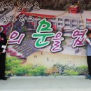 남창초교 이미지