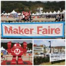 [진북 메이커 TV] 2019 서울 메이커페어(Maker Faire Seoul) 참관 소식 - 상암 문화비축기지 (10/19~10/20) 이미지
