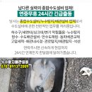 손양면보건지소 이미지