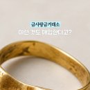 매입 관련 쇼츠 이미지