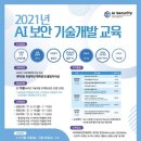 혁신인력개발 이미지