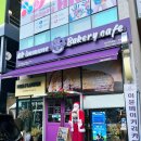 이뮨베이커리카페북구화봉점 이미지