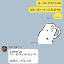 UR(인천광역시 남동구)-12-2[은봉로]-하-4 | 삶은 어디로 와서 어디로 흘러가는가