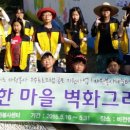 행복한마을 옆 이미지