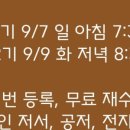 계룡로536번길 이미지