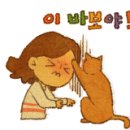 옴퓨 이미지