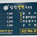 이마트24 울산삼산점 이미지