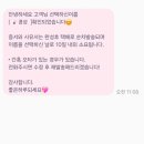 개명후기(+지인작명연구소, 시현하다 성수 플래그십스토어)
