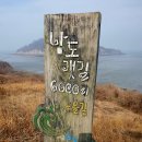 해안코스 이미지