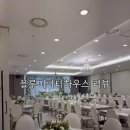 신흥로 170 | [블루미파티하우스] 170종의 다양한 음식의 뷔페의 고급스러운 부천 돌잔치 행사장 추천