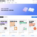 알파남 - 양산시 금오13길 16 | 알파남 챌린지클래스 유료강의 후기