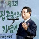 지사공원 뉴시스