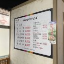 대가선지해장국 이미지