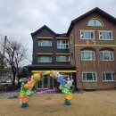 용정어린이집 이미지